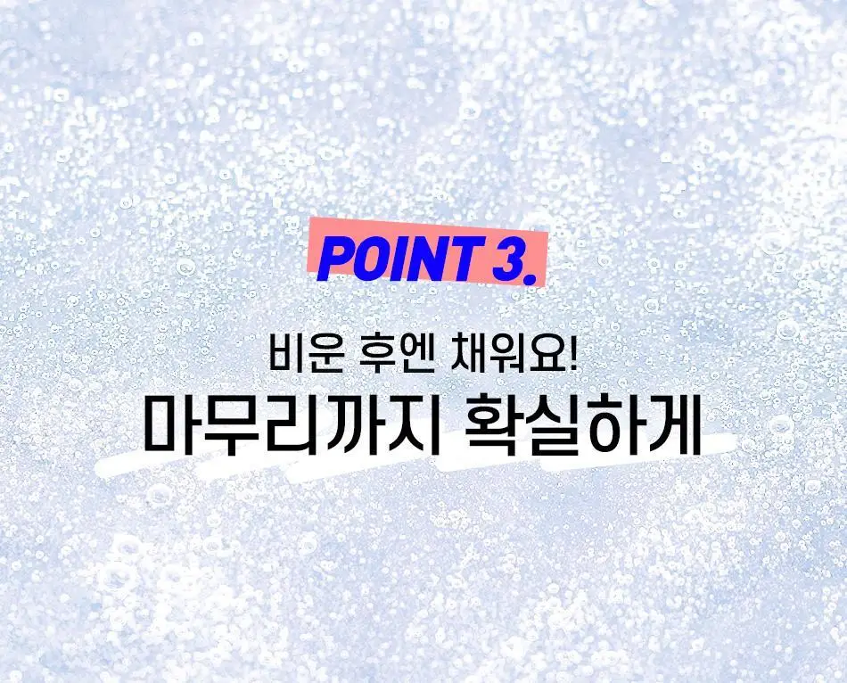 [모공청소팩] 안티톡스 스파클린 마스크 포어필 1매 상세페이지 66